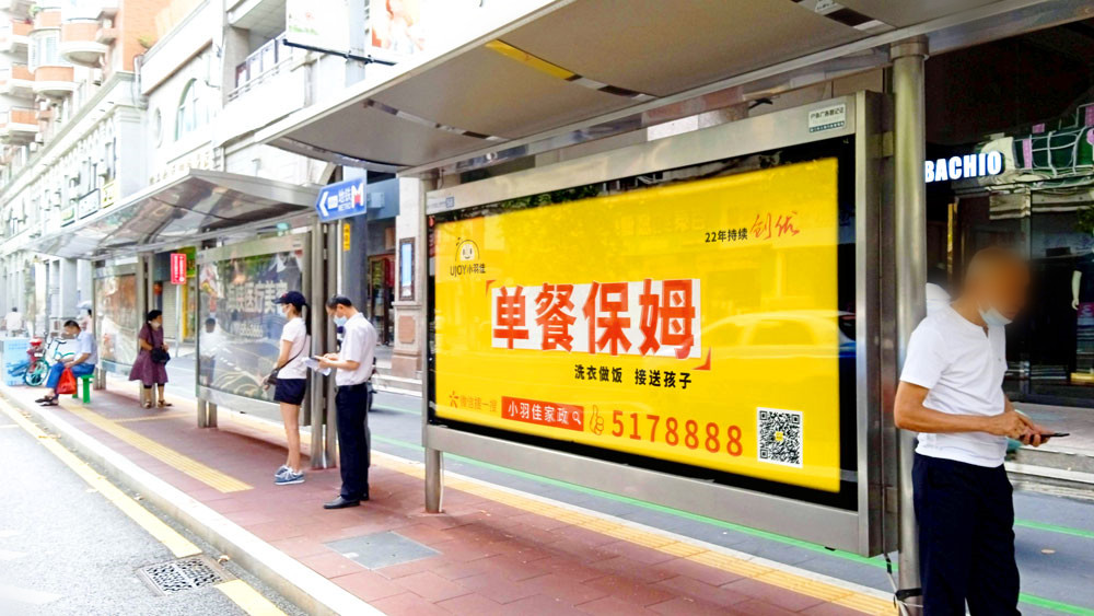 小羽佳上候車亭廣告照片